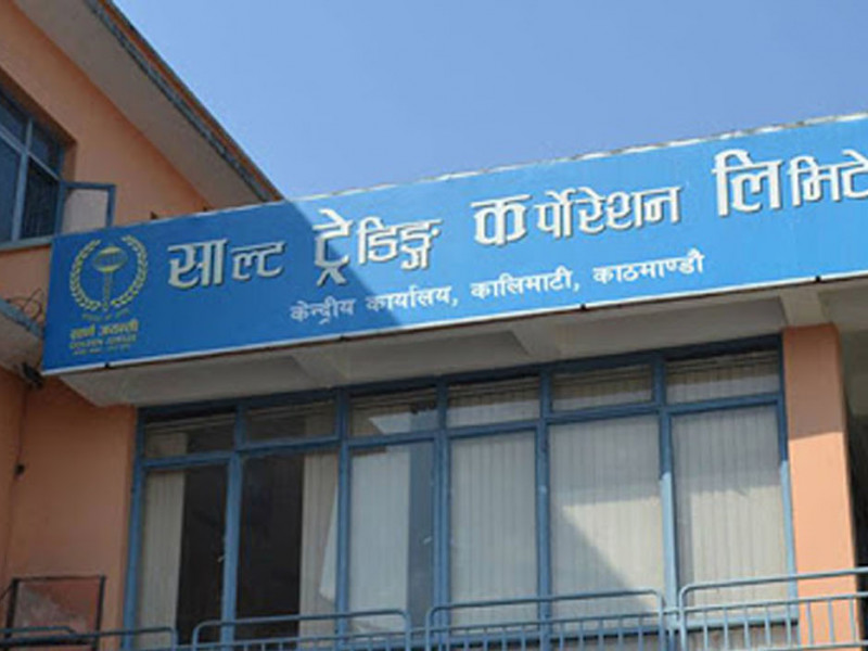 साल्ट ट्रेडिङले १०.०५ प्रतिशत लाभांश दिने